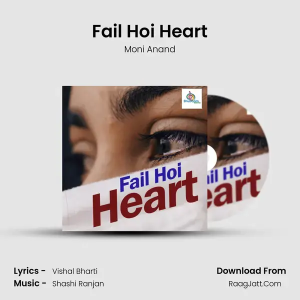 Fail Hoi Heart Song mp3 | Moni Anand