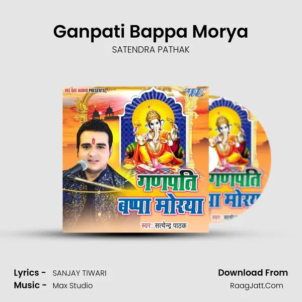 Ganpati Bappa Morya Song mp3 | SATENDRA PATHAK