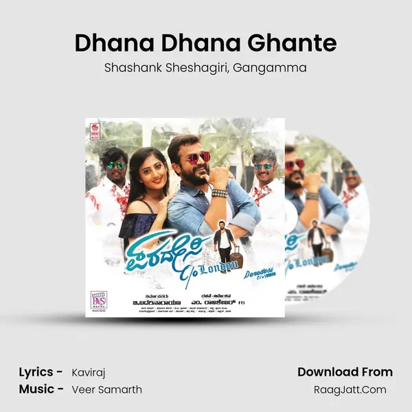 Dhana Dhana Ghante Song mp3 | Shashank Sheshagiri