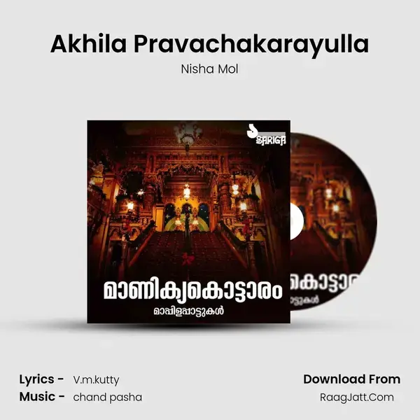 Akhila Pravachakarayulla Song mp3 | Nisha Mol