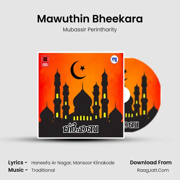 Mawuthin Bheekara Song mp3 | Mubassir Perintharity