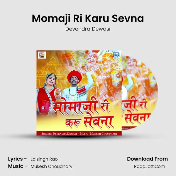 Momaji Ri Karu Sevna - Devendra Dewasi