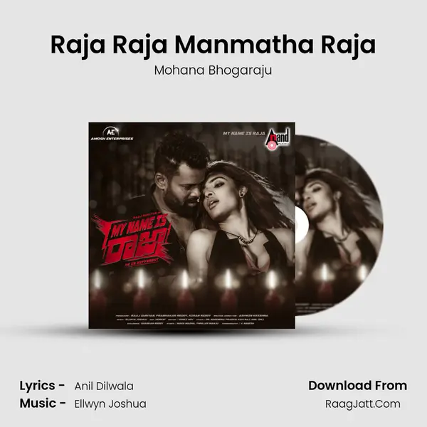 Raja Raja Manmatha Raja mp3 song