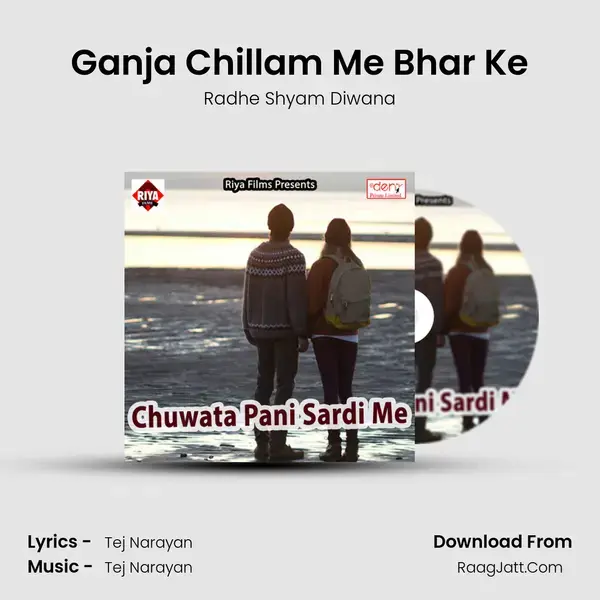 Ganja Chillam Me Bhar Ke Song mp3 | Radhe Shyam Diwana