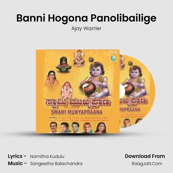 Banni Hogona Panolibailige Song mp3 | Ajay Warrier