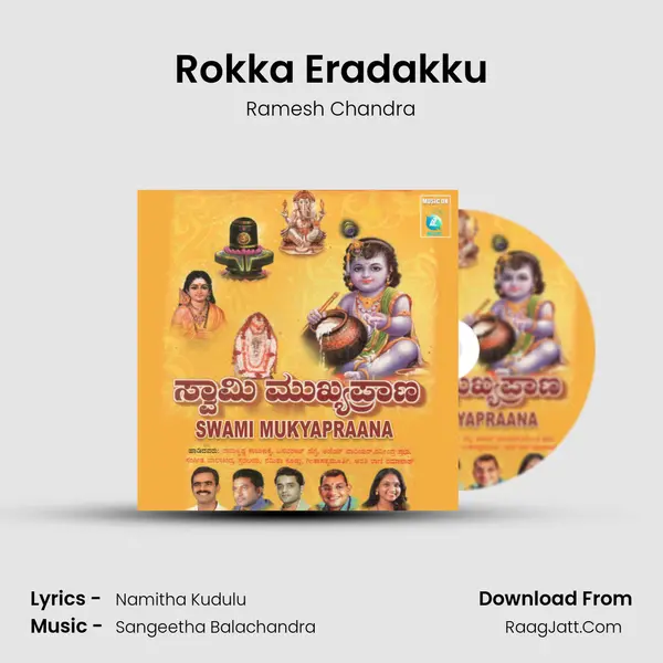 Rokka Eradakku Song mp3 | Ramesh Chandra