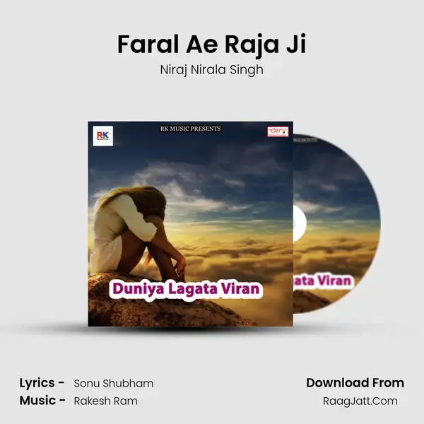 Faral Ae Raja Ji Song mp3 | Niraj Nirala Singh