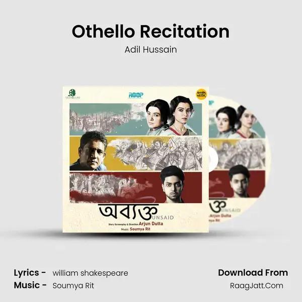 Othello Recitation mp3 song