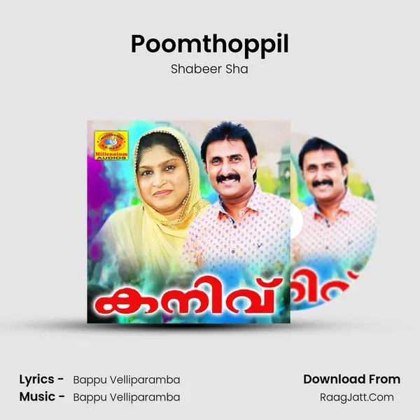 Poomthoppil Song mp3 | Shabeer Sha