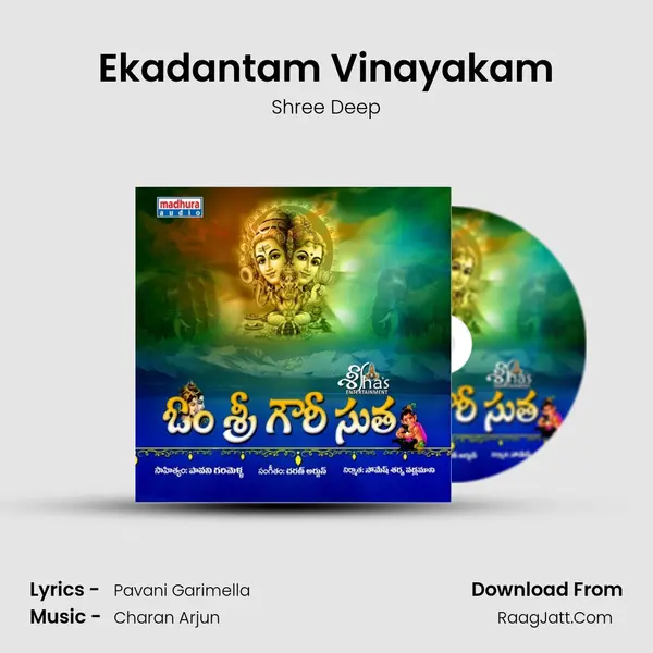 Ekadantam Vinayakam Song mp3 | Shree Deep