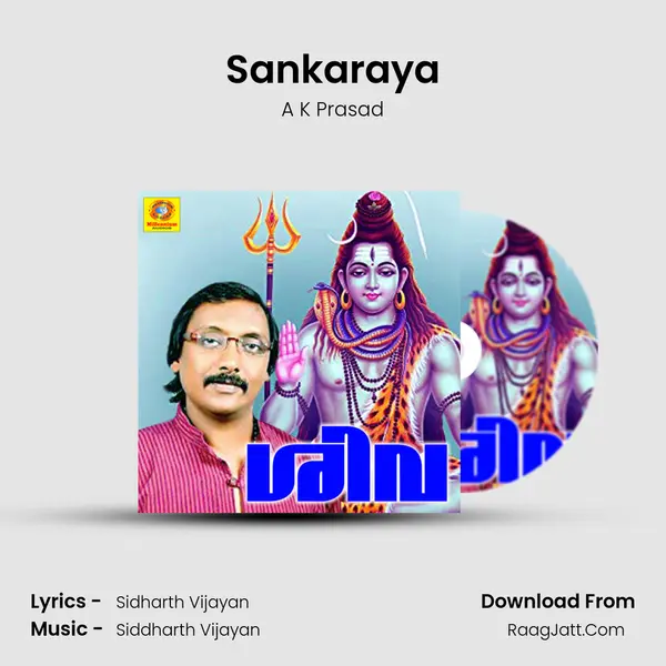 Sankaraya mp3 song