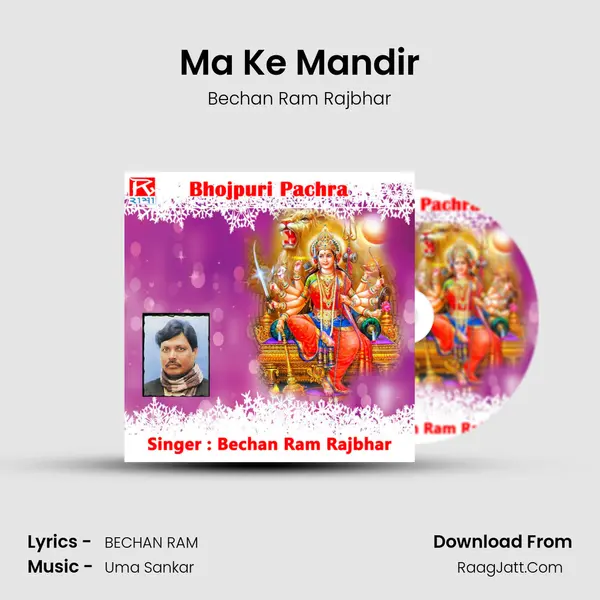 Ma Ke Mandir mp3 song