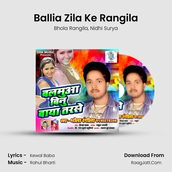 Ballia Zila Ke Rangila mp3 song