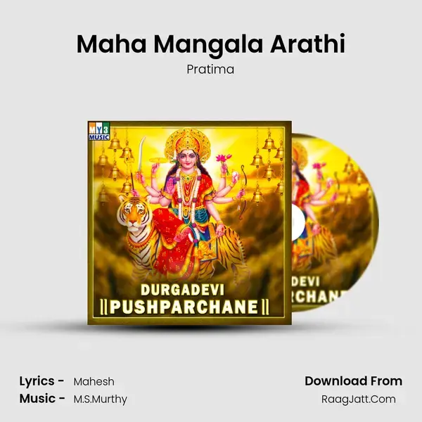 Maha Mangala Arathi mp3 song