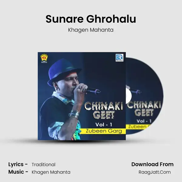 Sunare Ghrohalu mp3 song