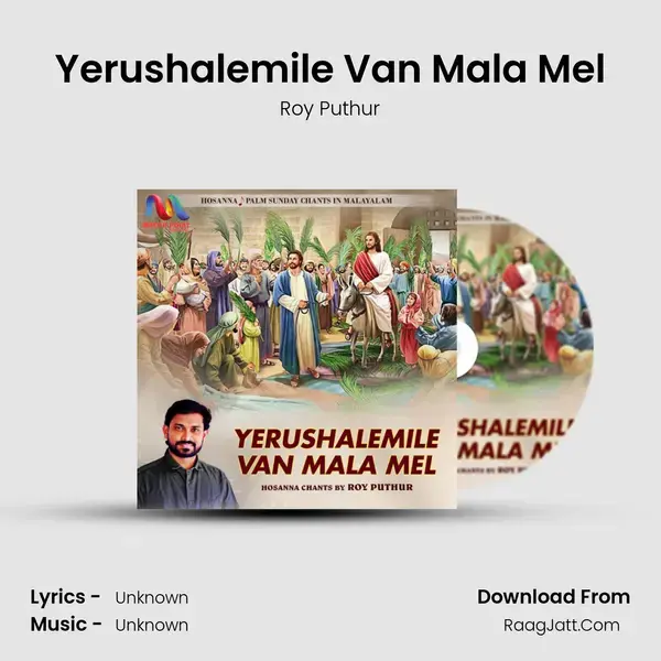 Yerushalemile Van Mala Mel Song mp3 | Roy Puthur