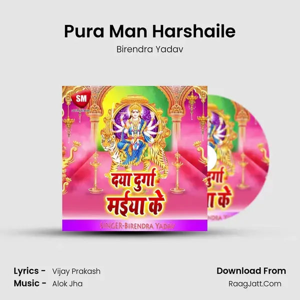 Pura Man Harshaile mp3 song