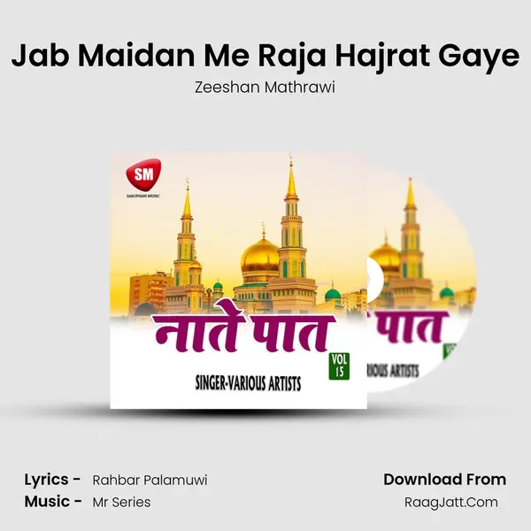 Jab Maidan Me Raja Hajrat Gaye Song mp3 | Zeeshan Mathrawi