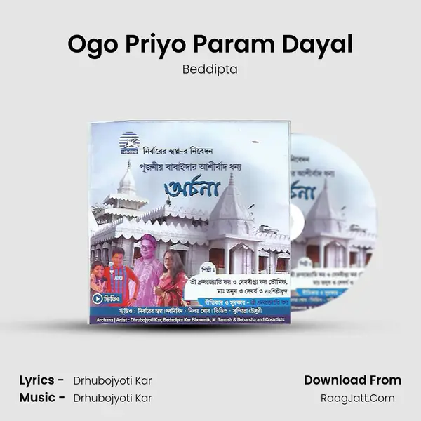 Ogo Priyo Param Dayal Song mp3 | Beddipta