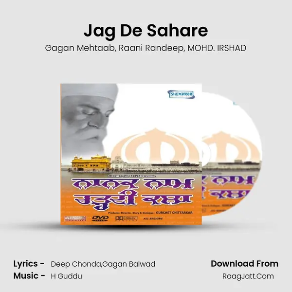 Jag De Sahare mp3 song