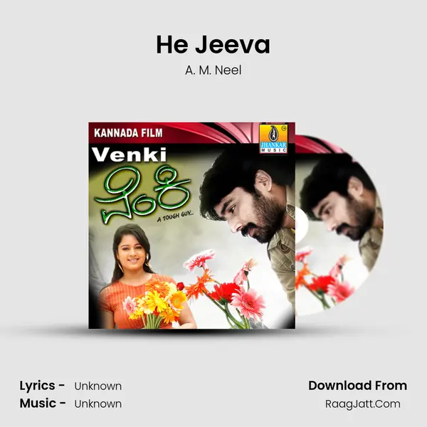 He Jeeva mp3 song