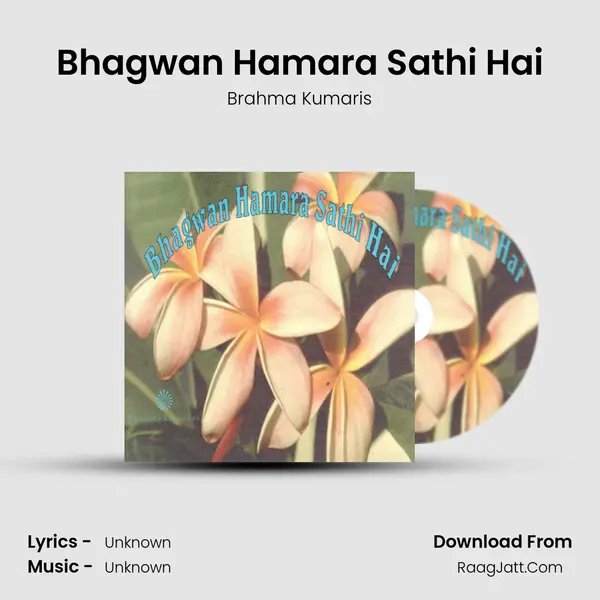 Bhagwan Hamara Sathi Hai Song mp3 | Brahma Kumaris