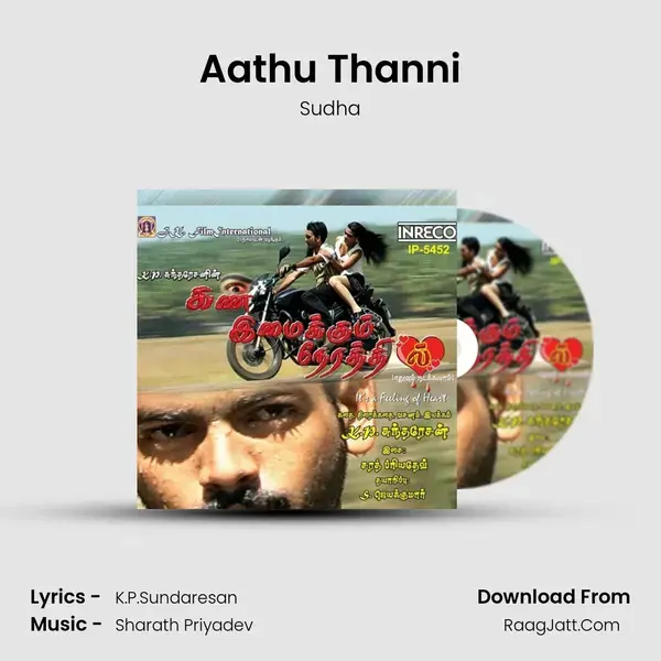 Aathu Thanni mp3 song