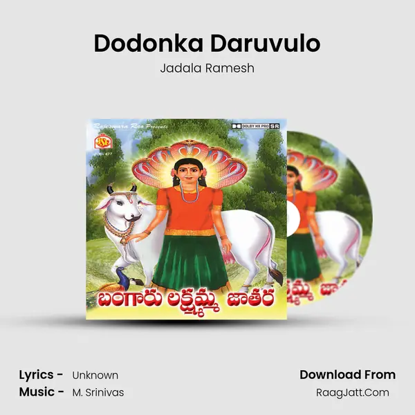 Dodonka Daruvulo Song mp3 | Jadala Ramesh