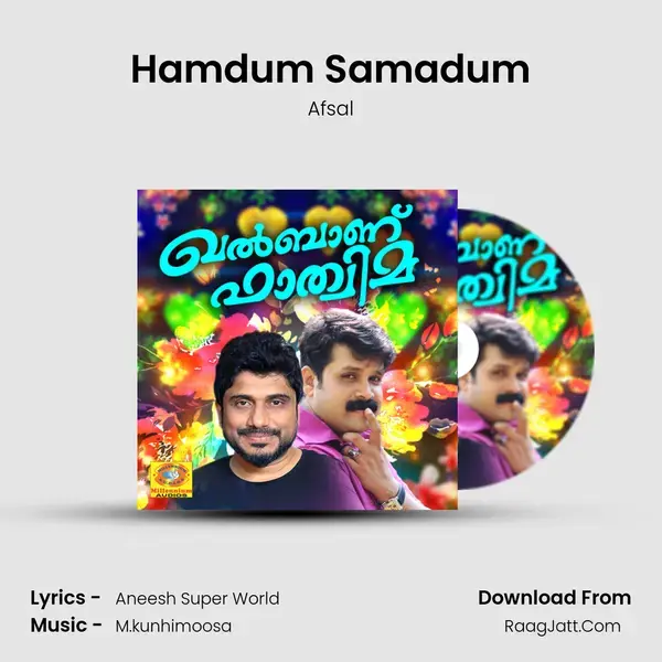 Hamdum Samadum Song mp3 | Afsal