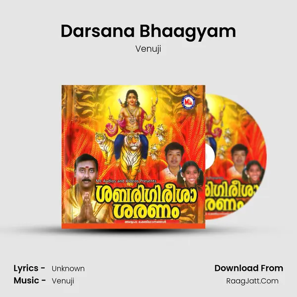 Darsana Bhaagyam Song mp3 | Venuji