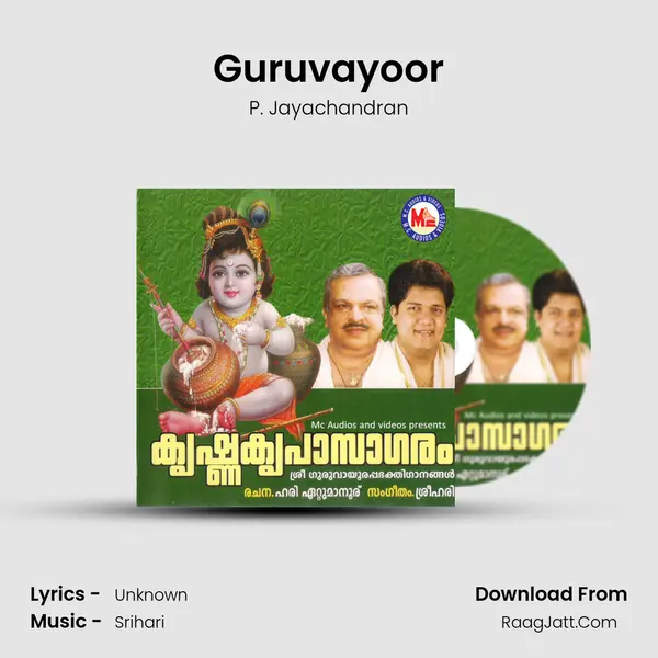 Guruvayoor Song mp3 | P. Jayachandran