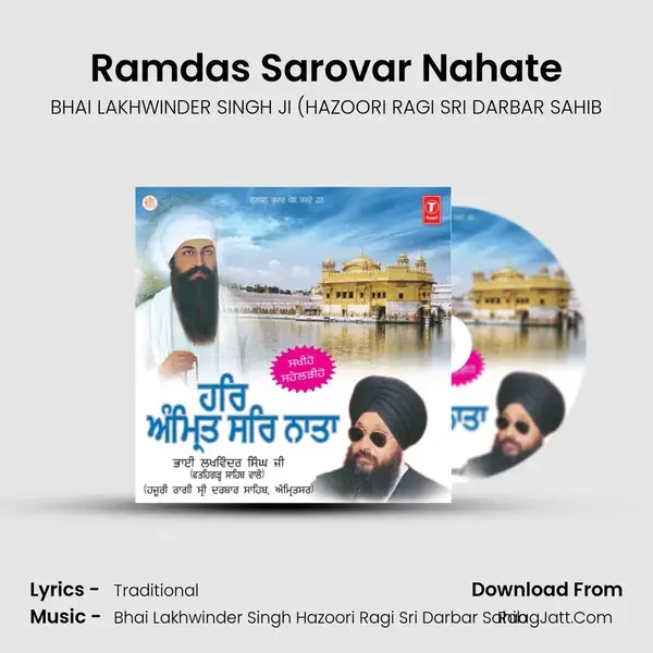 Ramdas Sarovar Nahate Song mp3 | BHAI LAKHWINDER SINGH JI (HAZOORI RAGI SRI DARBAR SAHIB