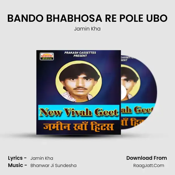 BANDO BHABHOSA RE POLE UBO Song mp3 | Jamin Kha