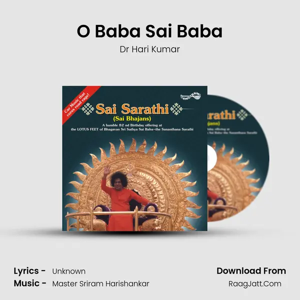 O Baba Sai Baba Song mp3 | Dr Hari Kumar