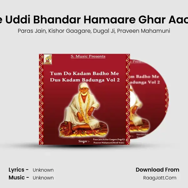 Leke Uddi Bhandar Hamaare Ghar Aao Sai mp3 song