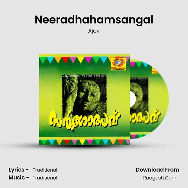 Neeradhahamsangal Song mp3 | Ajay