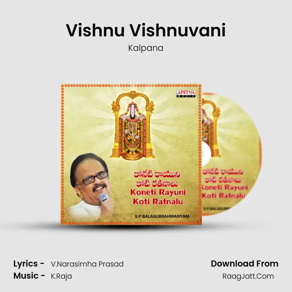 Vishnu Vishnuvani Song mp3 | Kalpana