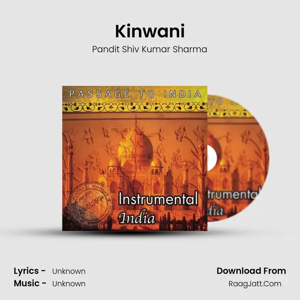 Kinwani Song mp3 | Pandit Shiv Kumar Sharma