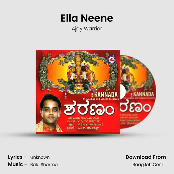 Ella Neene Song mp3 | Ajay Warrier