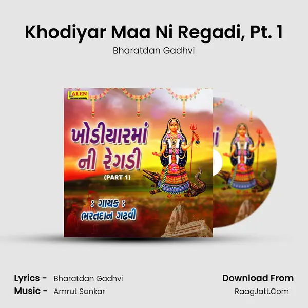 Khodiyar Maa Ni Regadi, Pt. 1 - Bharatdan Gadhvi