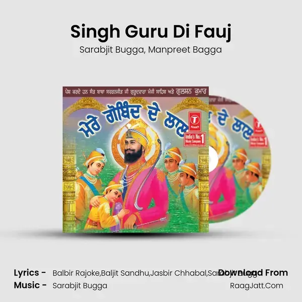 Singh Guru Di Fauj mp3 song