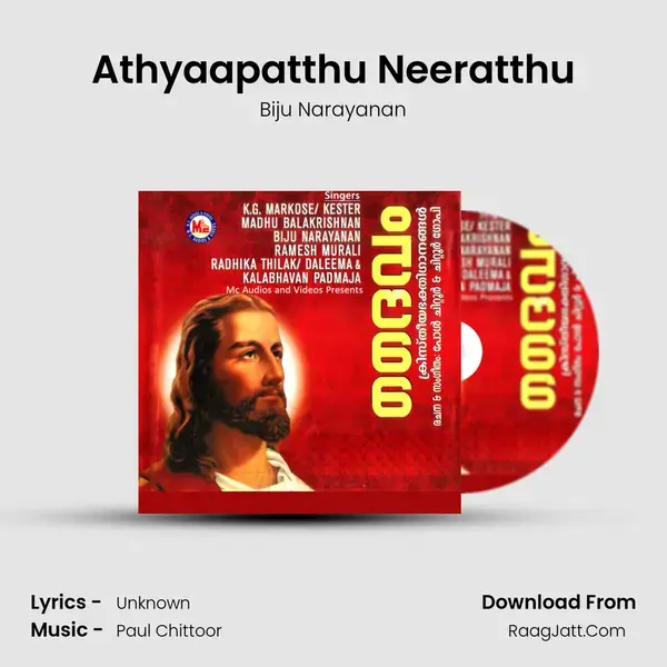 Athyaapatthu Neeratthu Song mp3 | Biju Narayanan