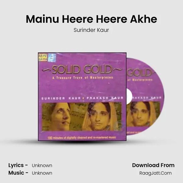 Mainu Heere Heere Akhe Song mp3 | Surinder Kaur