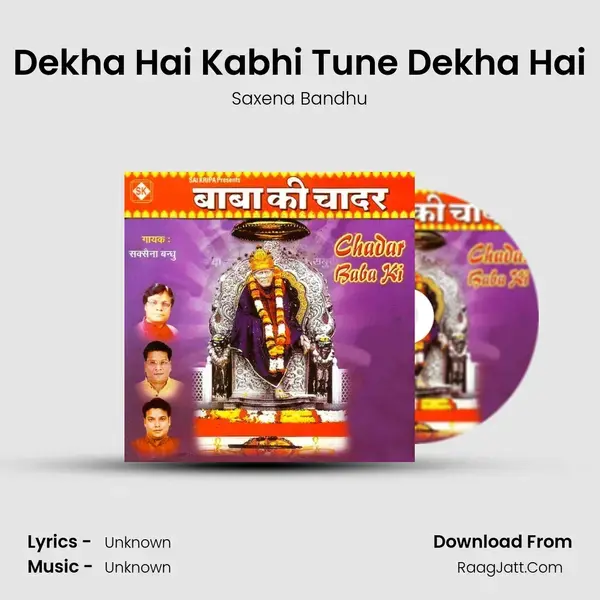 Dekha Hai Kabhi Tune Dekha Hai Song mp3 | Saxena Bandhu