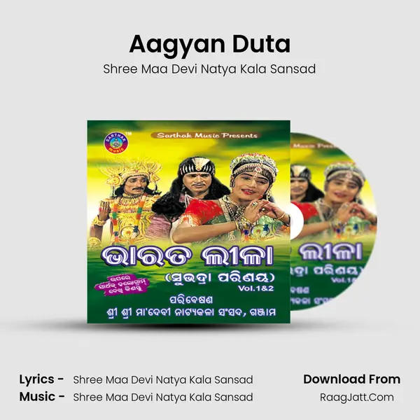 Aagyan Duta mp3 song