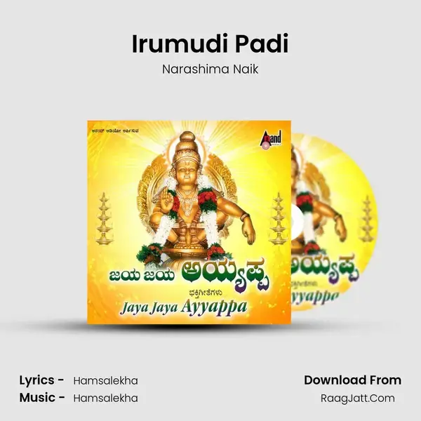 Irumudi Padi Song mp3 | Narashima Naik