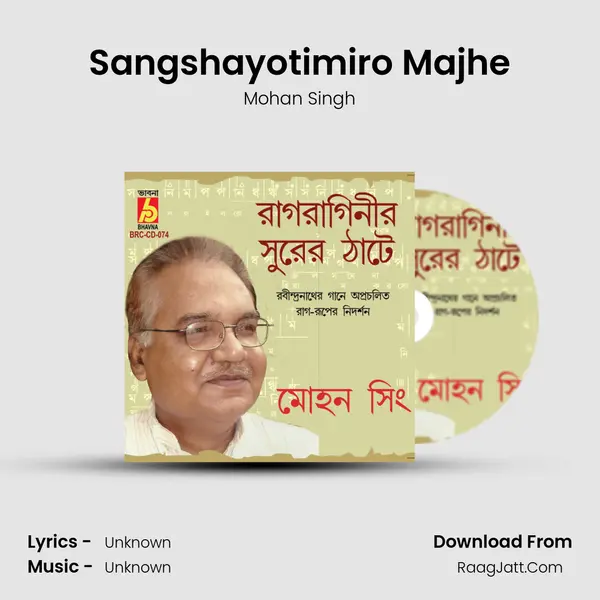 Sangshayotimiro Majhe Song mp3 | Mohan Singh