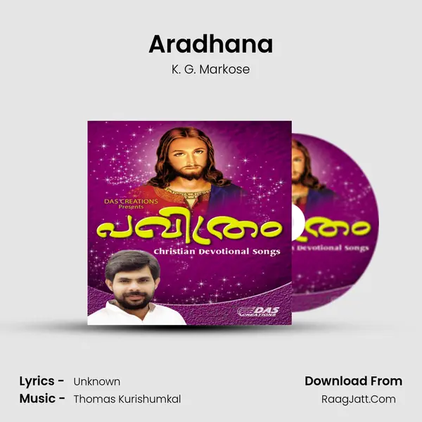 Aradhana Song mp3 | K. G. Markose