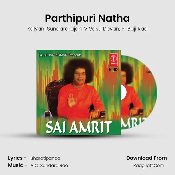 Parthipuri Natha Song mp3 | Kalyani Sundararajan