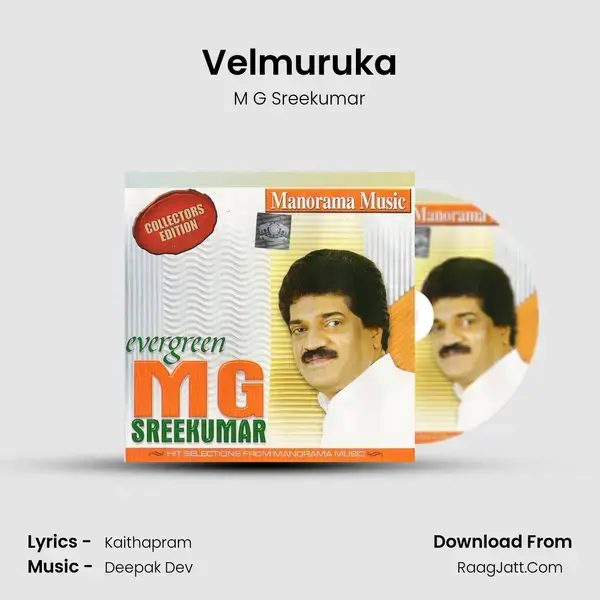 Velmuruka Song mp3 | M G Sreekumar